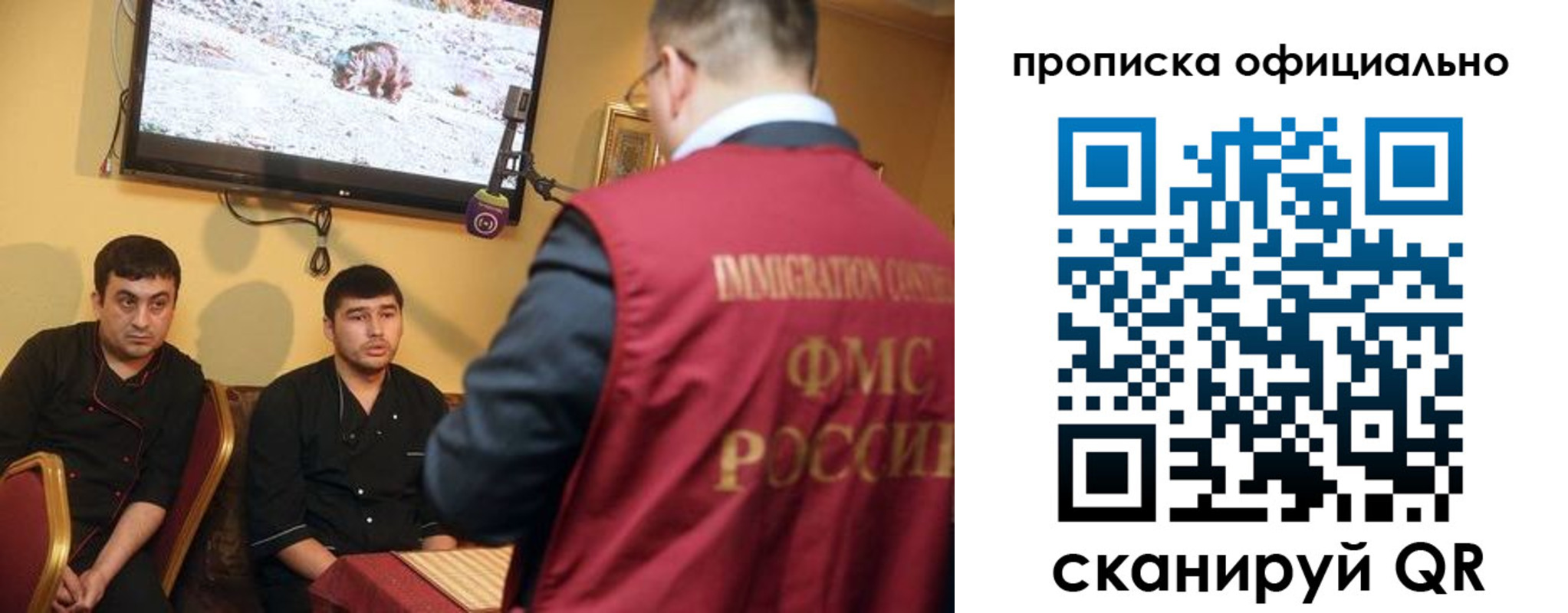 где прописаться в Скопине